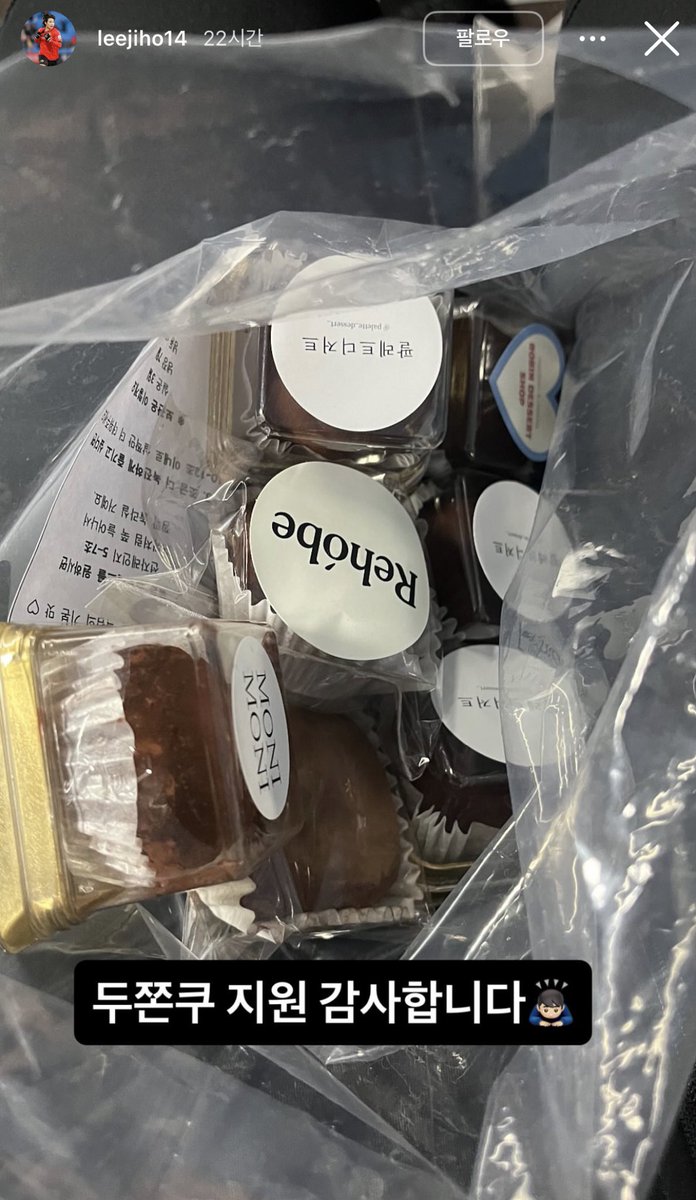 이지호 내 인생 뺏어사는데?