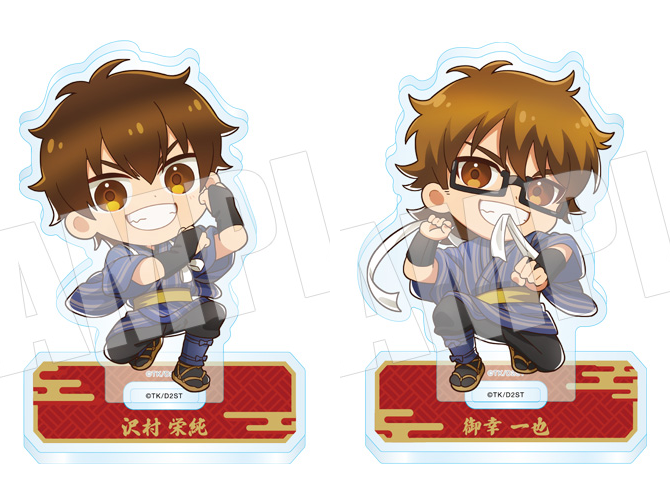 ダイヤのA 新作グッズ速報 (@dace_goods) / Posts / X