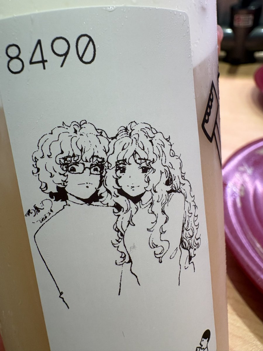 악뮤 독립을 축하하기 위해🥰