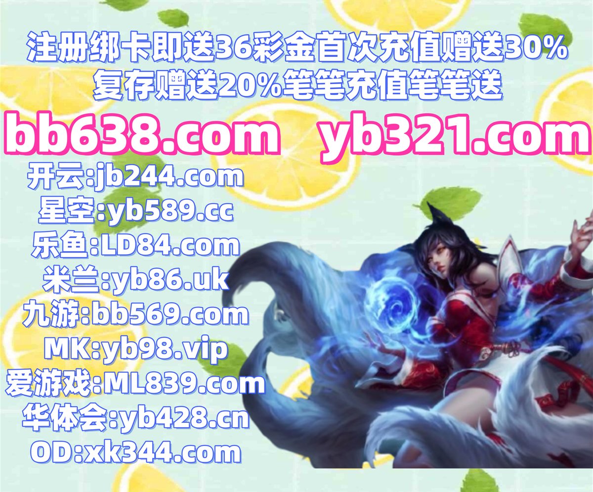 AlyssaPage13's tweet photo. 此刻是晚上7点26分
c7娱乐 🪔 皇冠体育 
PG电子 
线上博彩 👛 彩票 
开云体育
🪔♍🌘🐣️ https://t.co/lvt6VPg5Ip