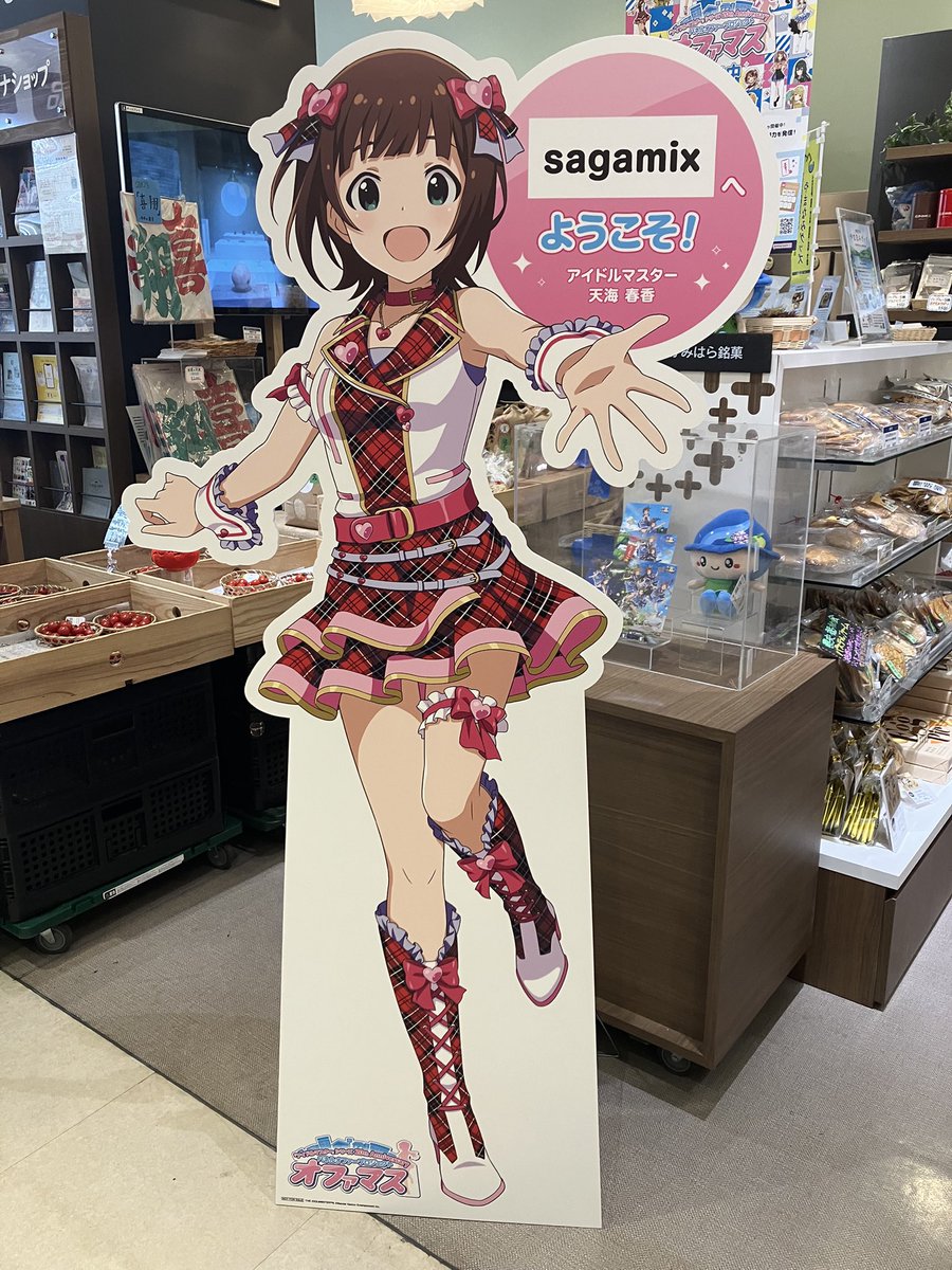 相模原ご当地アイドル つぶつぶ☆DOLL (@tubudol) / Posts / X