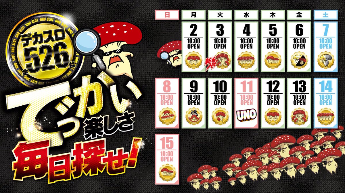 スロちゃん🌈パチスロ (@slot_channel_) / Posts / X