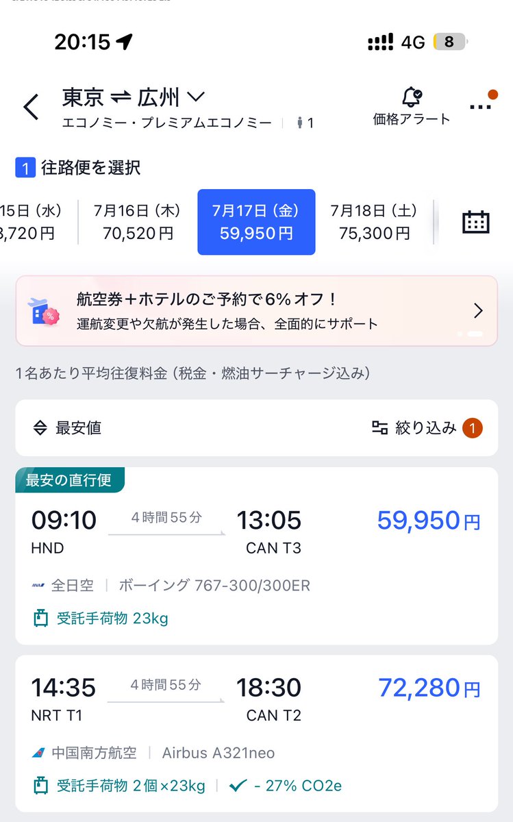 Yamaken🐸🦵⚡️ tweet media