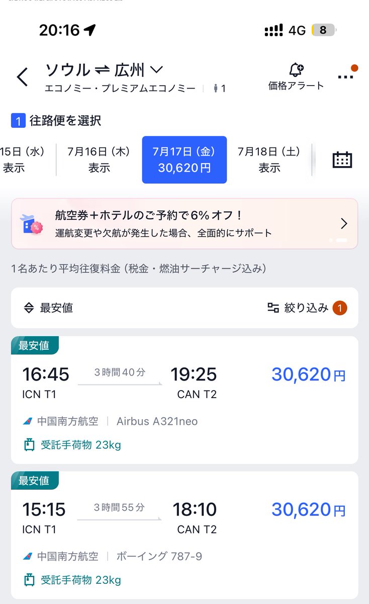 Yamaken🐸🦵⚡️ tweet media