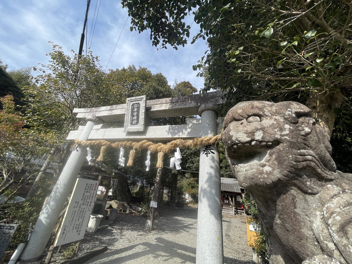 kavakava48's tweet photo. 運命を変えたければ
目に映る景色を変える

日盤吉方位巡り

九星気学の日盤を頼りに自宅
から750m以上離れた場所を訪れる小さな旅

1/26月　東
五台山　東部総合運動場⛹️‍♂️

1/27火　東
南国市久枝　高知龍馬空港✈️

1/28水　北
北秦泉寺　仁井田神社⛩️

1/29木　北東
南金田　地球33番地🗺️ https://t.co/ciqOjYfcLP