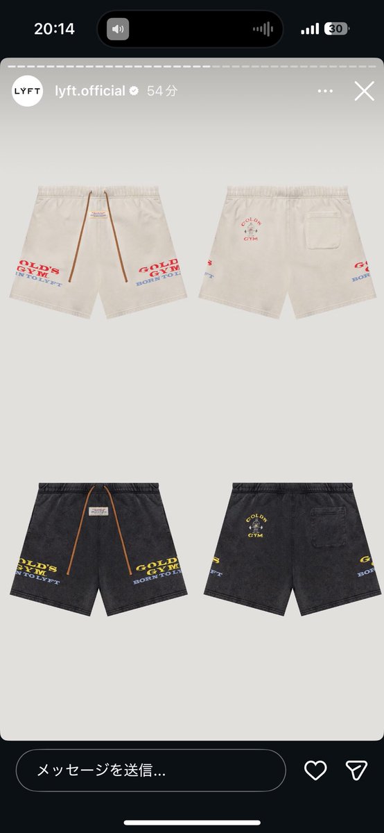 LÝFT × GOLD'S GYM VINTAGE LOGO SHORTS