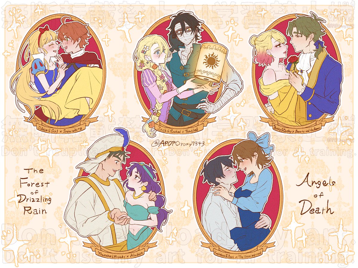 これ全部見て！！！！！🥰