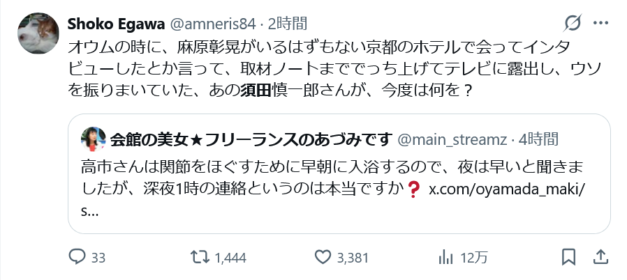 t_m_r_e (@akuzimot) / Posts / X