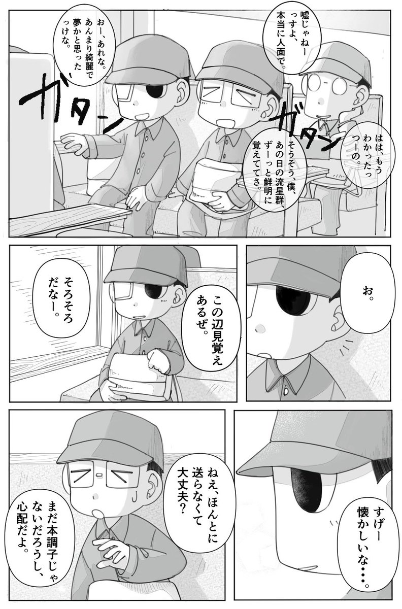 kodaman_bow's tweet photo. ペリリューのふたり1/2
#ysk #pgop #tmr https://t.co/kET7VFzd0S