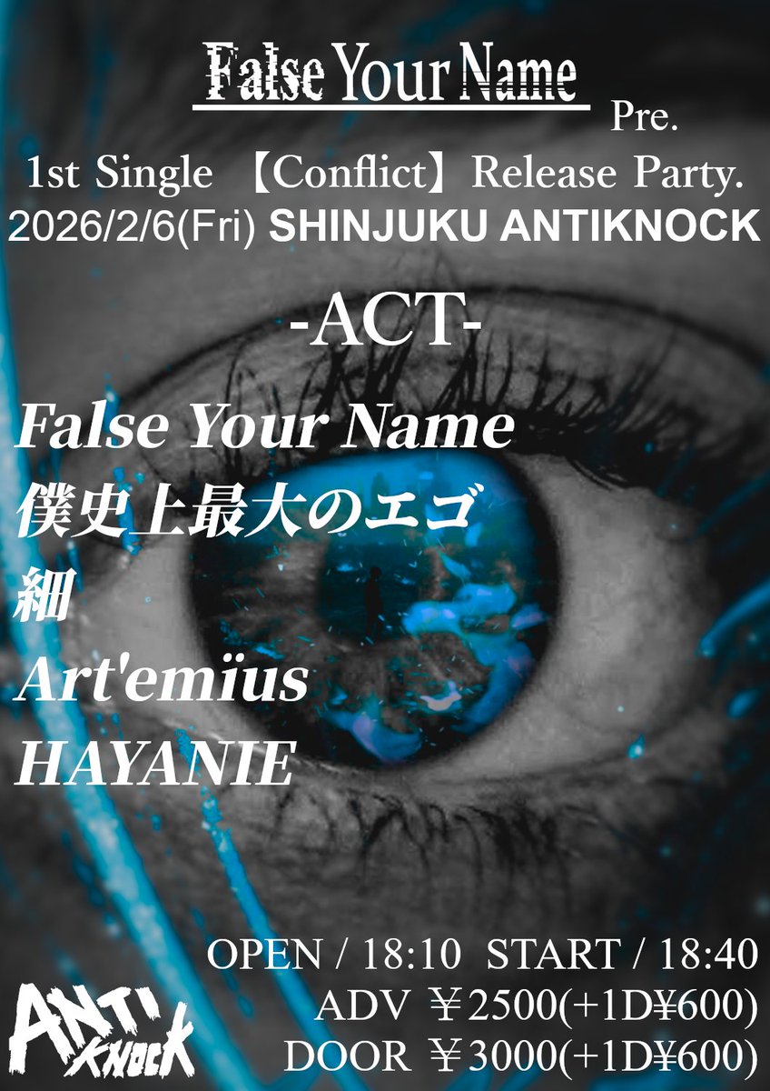 ANTIKNOCK tweet media