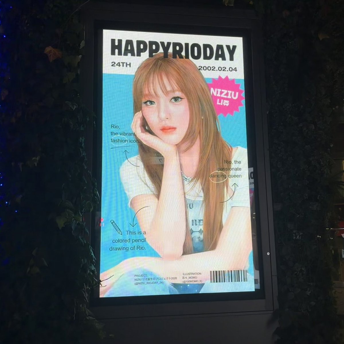 リオちゃんお誕生日おめでとう🩵🐣
#HappyRIODay
#24歳のリオもだいすきだおん
