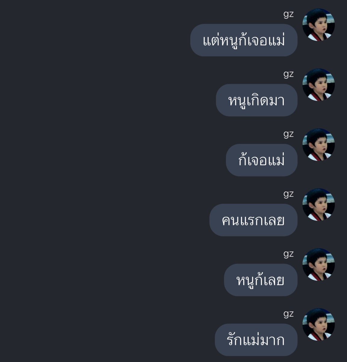 maybeitscms's tweet image. ที่สุดในใจ