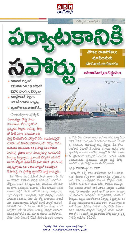 andhrudu12's tweet photo. #CruiseTerminal #VICT #Vizag #APTourism #VizagInternationalCruiseTerminal https://t.co/RdOljzh7hC