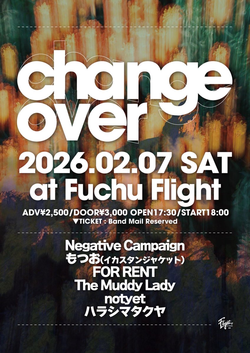 イカスタンジャケット tweet media