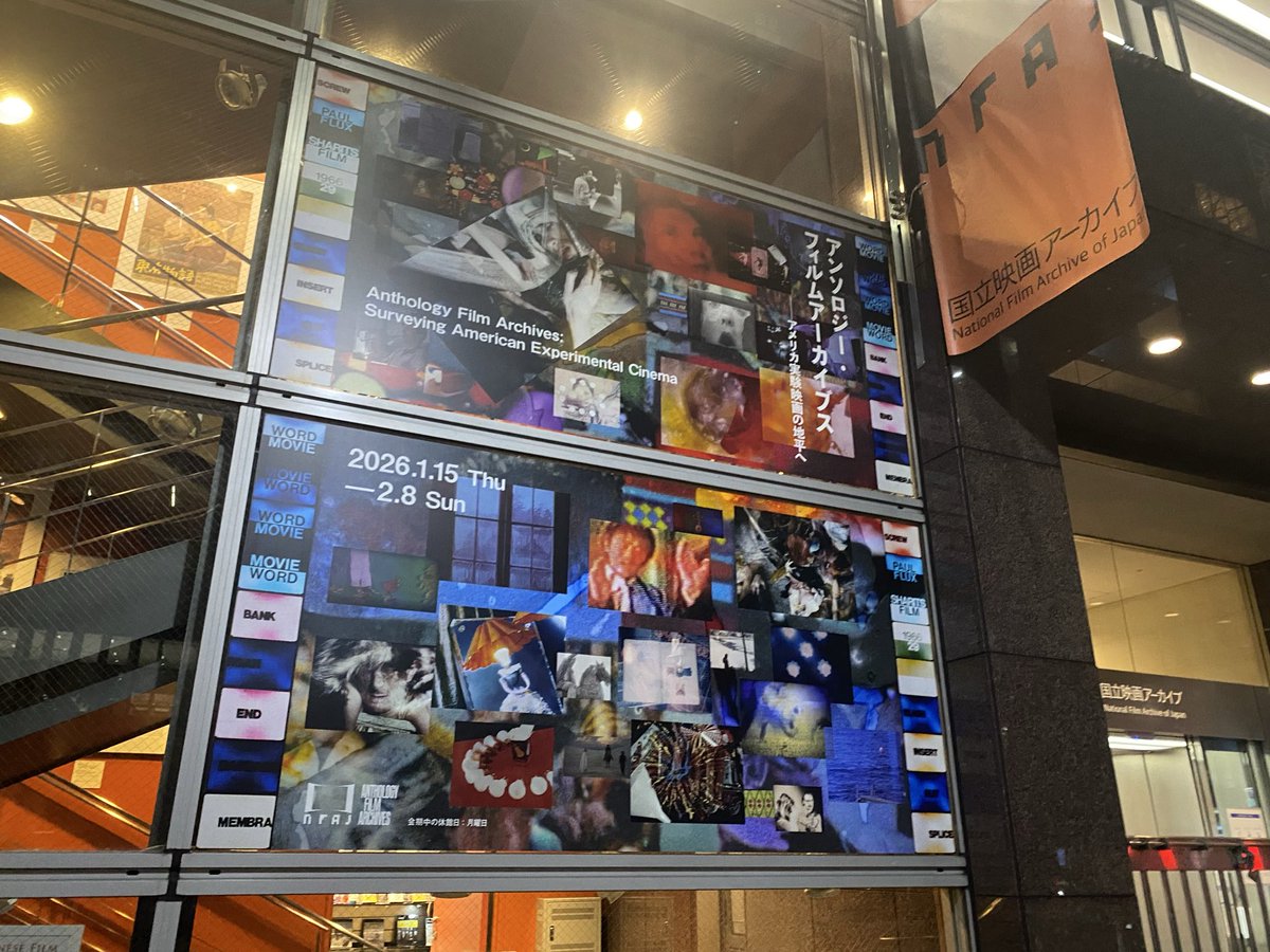 nfaj.go.jp/film-program/a…