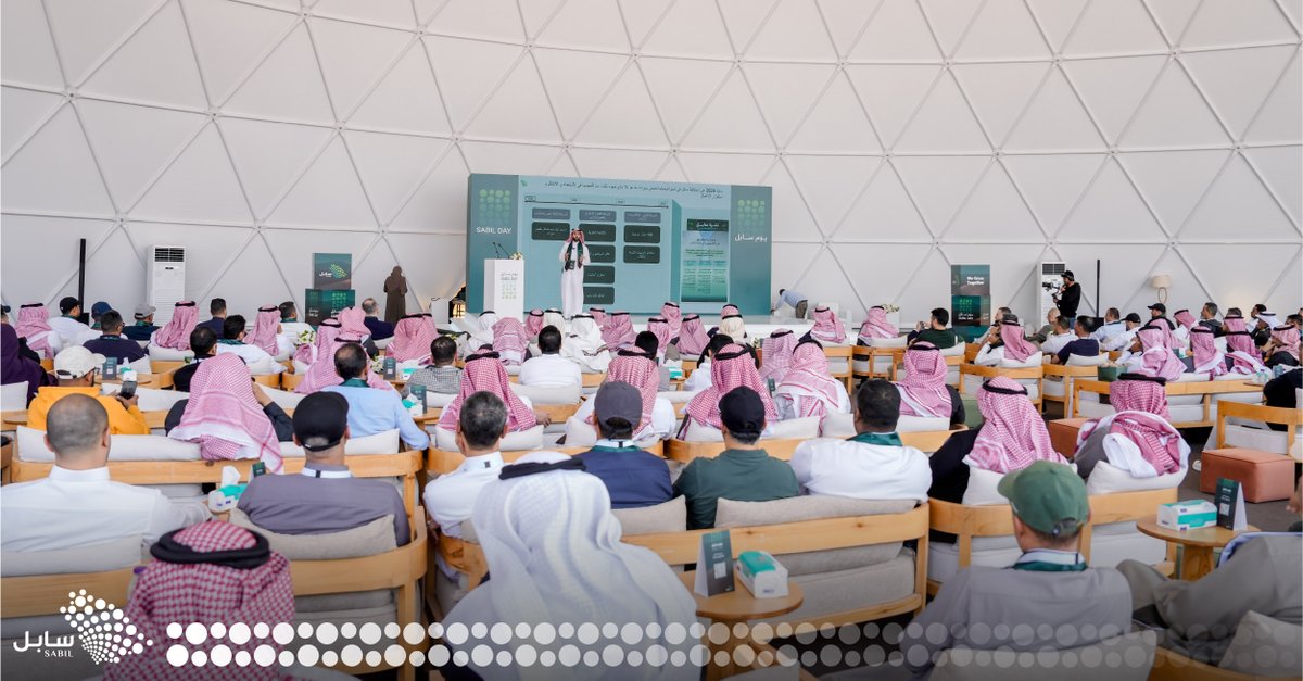 KSA_SABIL's tweet photo. On SABIL Day, we celebrated our 1st Anniversary through future-focused conversations and entertainment, in an atmosphere that reflected team spirit and fostered belonging. https://t.co/dQJGIVCDUK