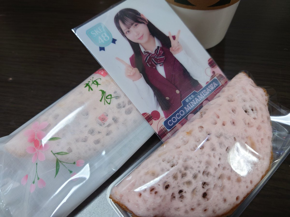 たっちゃん (@tacchan516) / Posts / X