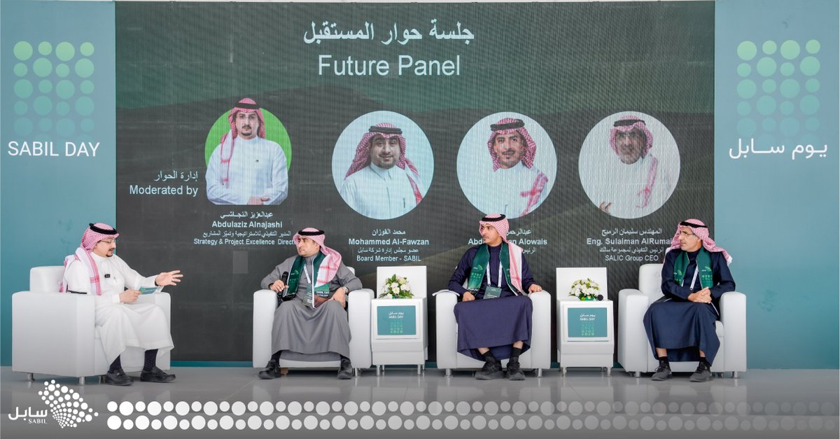 KSA_SABIL's tweet photo. On SABIL Day, we celebrated our 1st Anniversary through future-focused conversations and entertainment, in an atmosphere that reflected team spirit and fostered belonging. https://t.co/dQJGIVCDUK