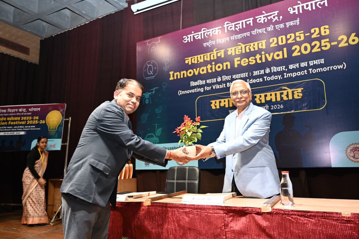 RGPV (Rajiv Gandhi Proudyogiki Vishwavidyalaya) tweet media
