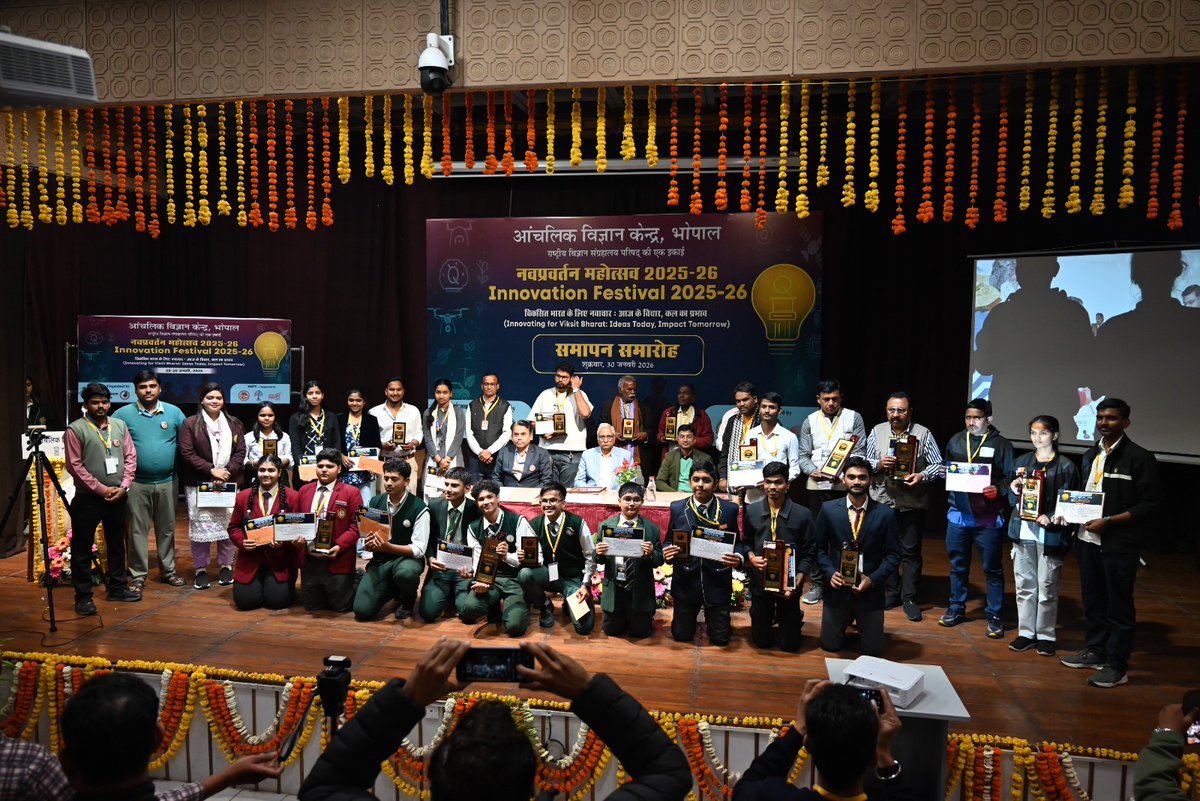 RGPV (Rajiv Gandhi Proudyogiki Vishwavidyalaya) tweet media
