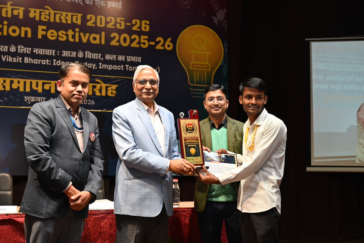 in the presence of the Chief Guest Prof. S. C. Chaubey, Vice-Chancellor, <a href="/officialrgpv/">RGPV (Rajiv Gandhi Proudyogiki Vishwavidyalaya)</a> and the Guest of Honour Shri Prabal Sipaha, IAS, Commissioner, <a href="/highereduminmp/">Higher Education Department, MP</a>, celebrating innovation, creativity, and the spirit of entrepreneurship.