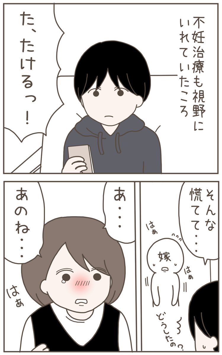 (1/4) 