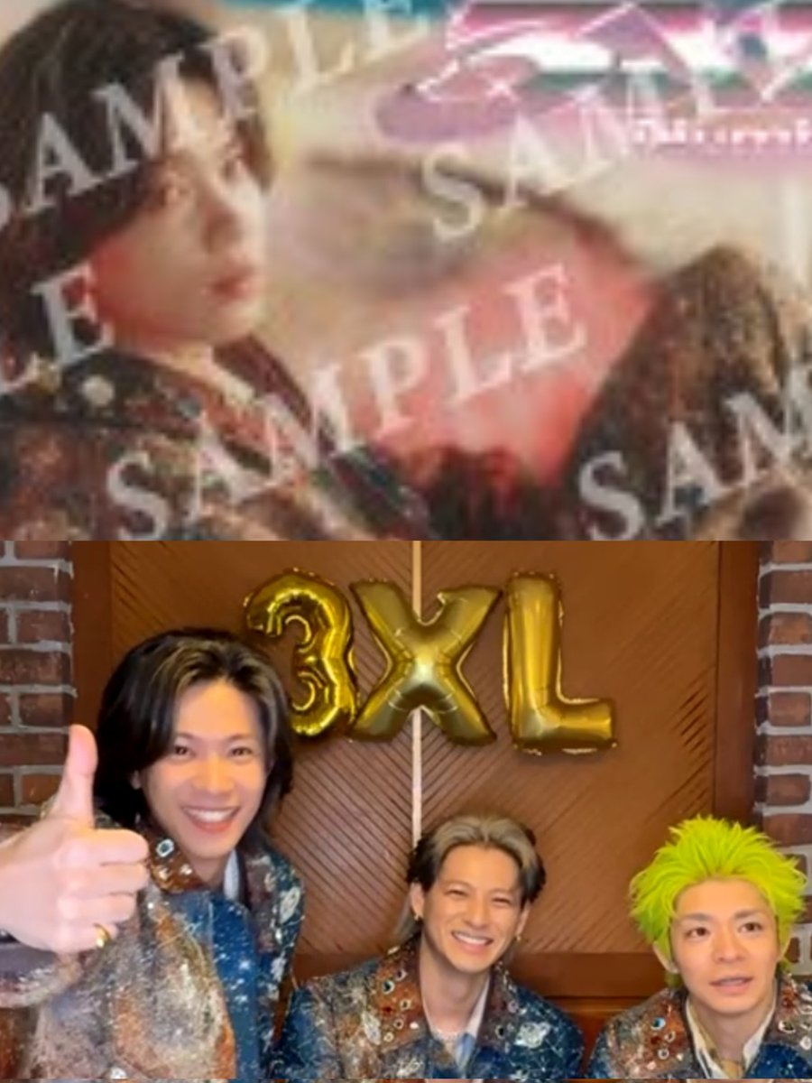 アザージャケット