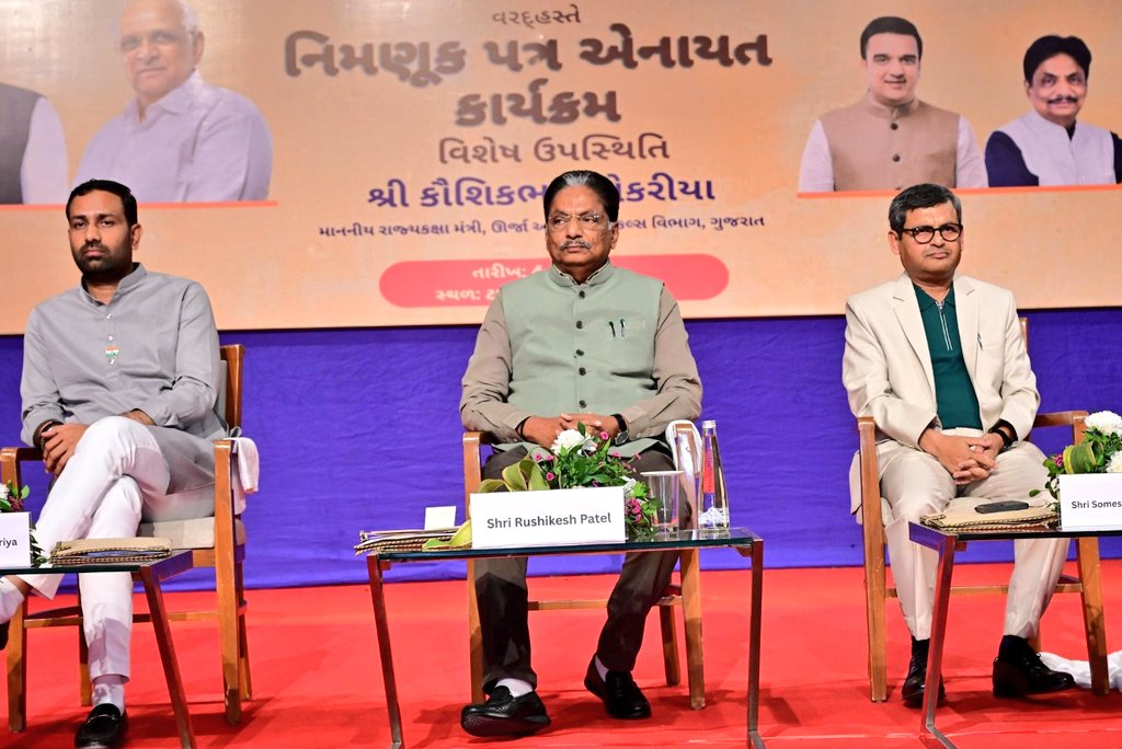 ઊર્જા અને પેટ્રોકેમિકલ્સ મંત્રી શ્રી ઋષિકેશભાઈ પટેલના હસ્તે તેમજ રાજ્ય મંત્રી શ્રી કૌશિકભાઈ વેકરિયાની ઉપસ્થિતિમાં ગાંધીનગર ખાતે ગુજરાત સ્ટેટ ઈલેક્ટ્રિસિટી કોર્પોરેશન લિમિટેડ (GSECL)માં ડૉક્ટર, નર્સ, જુનિયર ઈજનેર, પ્લાન્ટ અટેન્ડન્ટ, જુનિયર આસિસ્ટન્ટ સહિત કુલ 292 ઉમેદવારોને નિમણૂક