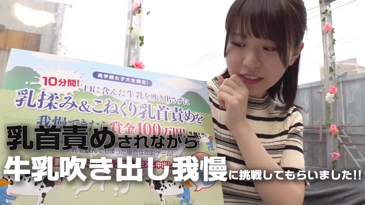 wildkakaricho's tweet photo. この企画考えた人天才じゃね？w https://t.co/zUT0yrxu5t