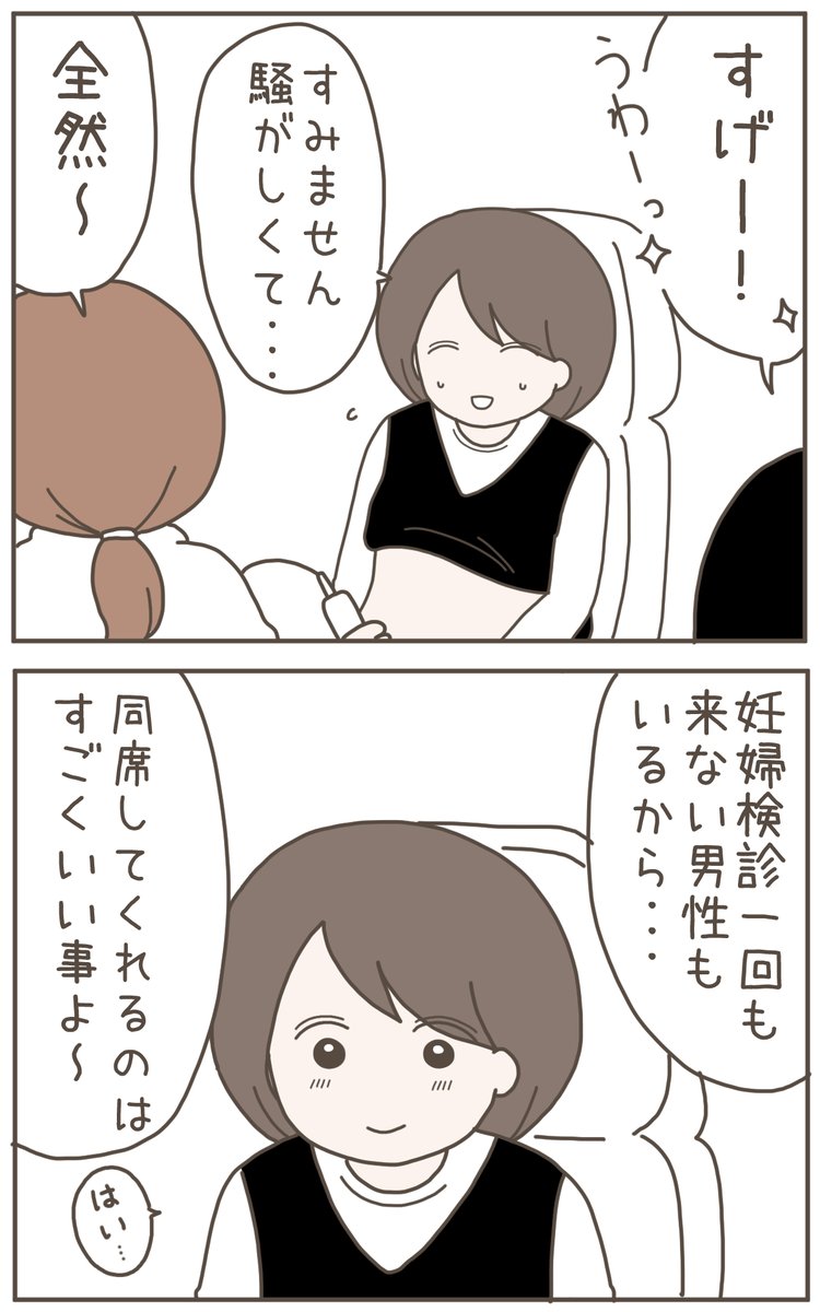 (2/4) 