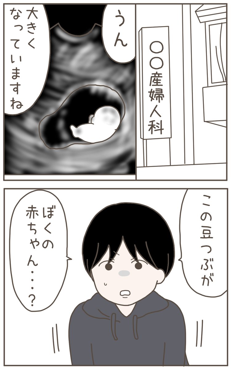 (2/4) 