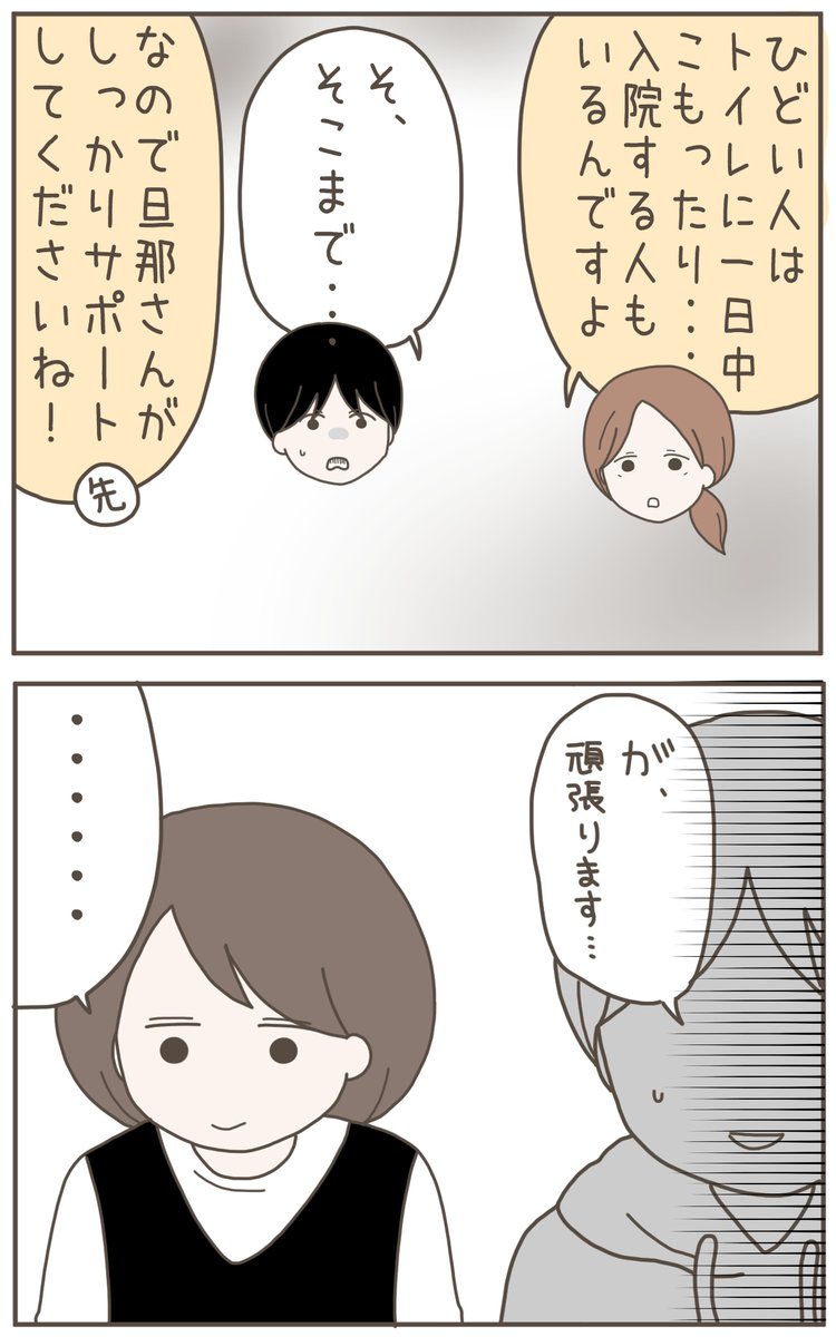 (2/4) 