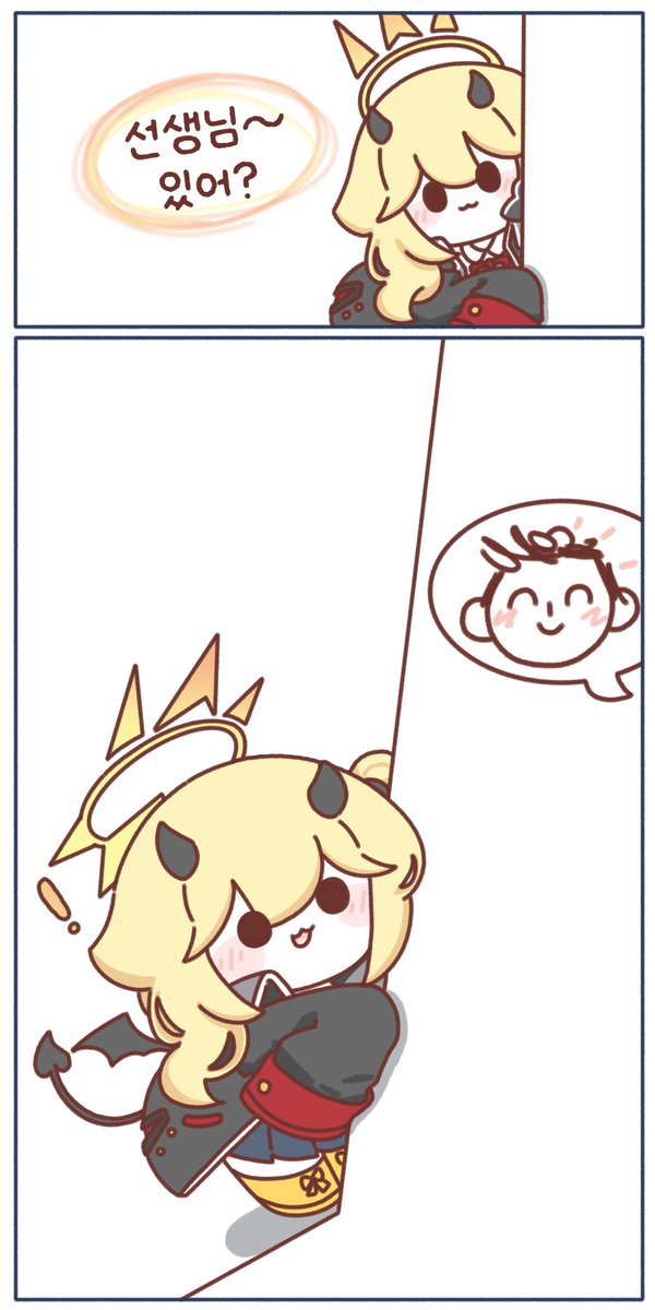 Milky_Cat0618's tweet photo. #ブルアカ

이부키가 샬레에 찾아왔어요! https://t.co/psXHHjTuTj