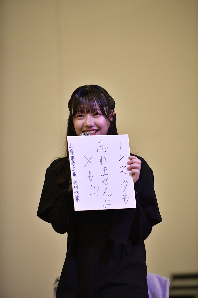 ebichu_housoubu's tweet photo. #えびちゅう放送部 

このあと21:00から📻
まだまだあります 公開収録＠ #よみうりランド 
今週は第2部の歌声喫茶からどうぞ🎤

＊写真は先週放送した第2部の「えび俳句」

https://t.co/XIa7RJno9W

#エビ中放送部 #エビチューホーソーブ #文化放送 https://t.co/o3R3DsOYvG