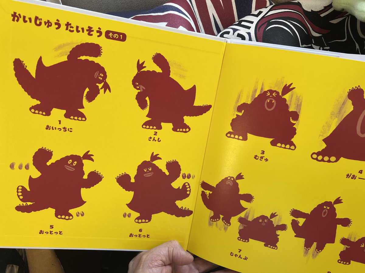 藤本ともひこ@絵本作家 tweet media