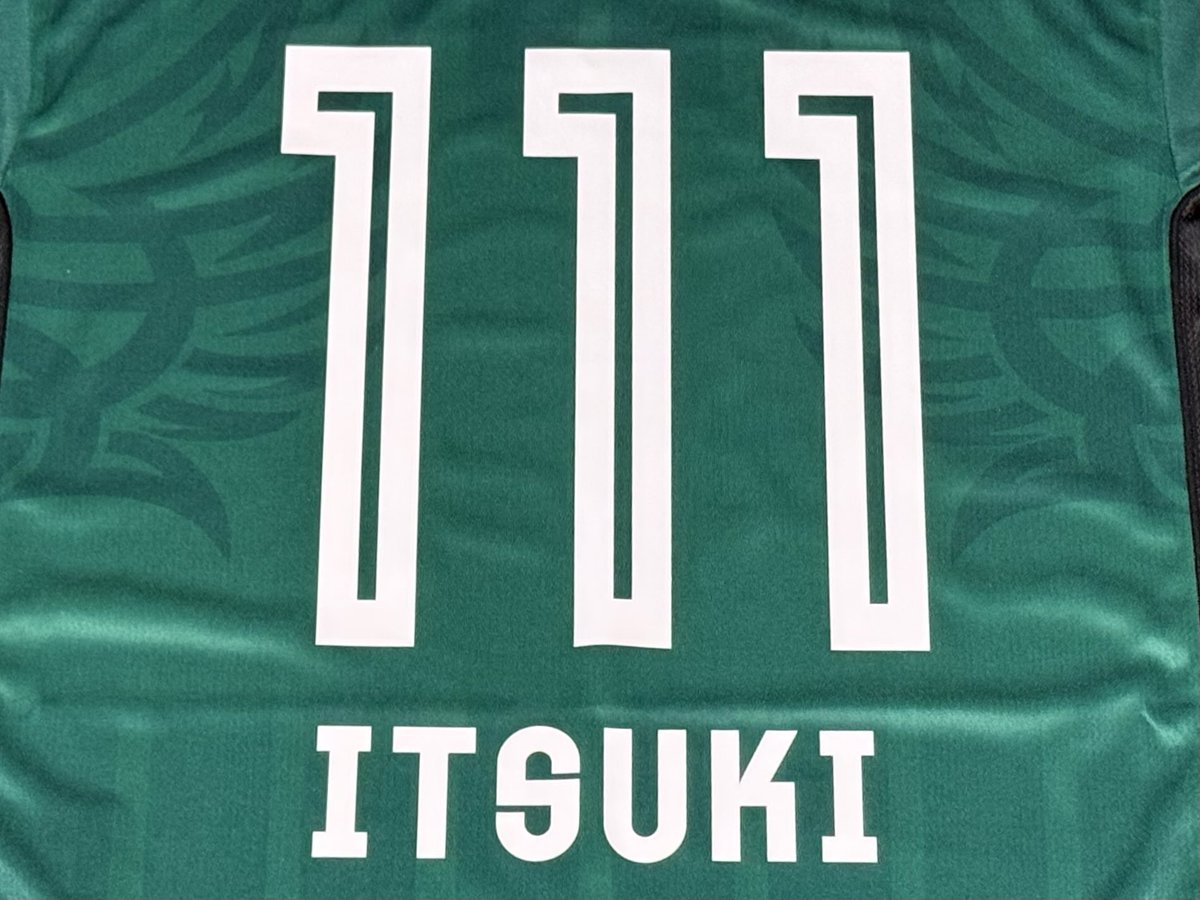 100年構想リーグユニフォーム届きました 今シーズンは染野唯月選手と