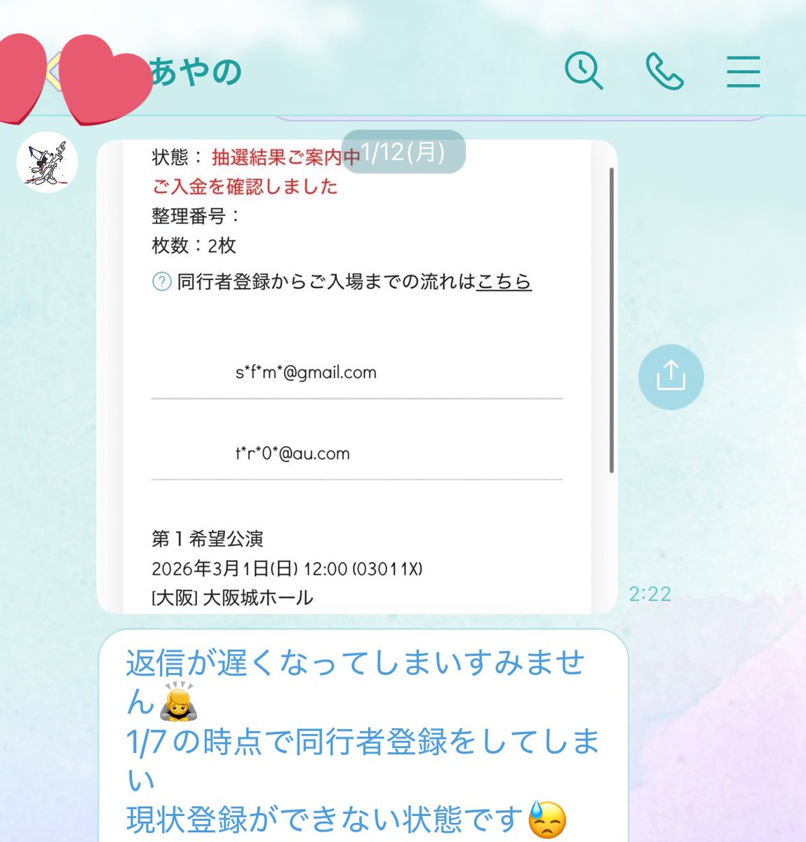 取引 tweet media