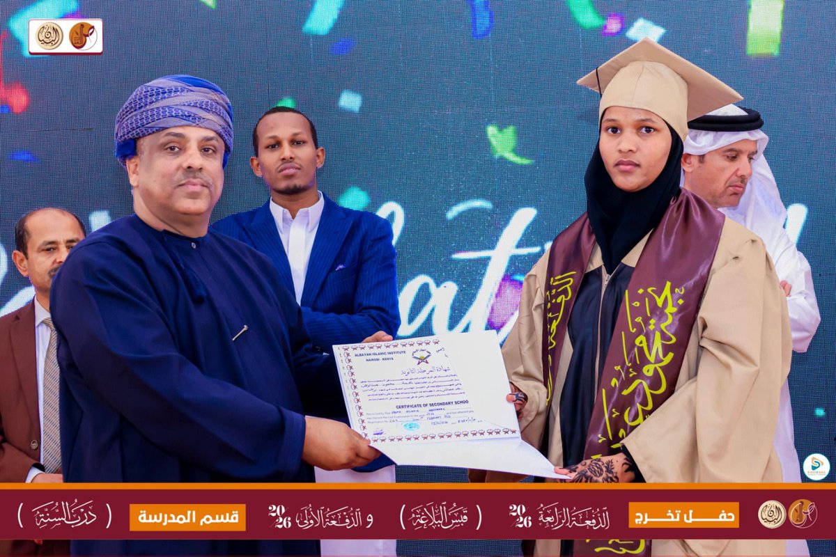 #نيروبي| تشرفت بالمشاركة في حفل تخريج دفعة جديدة من طلبة معهد اللغة العربية للناطقين بغيرها، وهي لحظة تبعث على الفخر والاعتزاز بما يقدمه المعهد من رسالة علمية وإنسانية سامية.

ألقيتُ خلال الحفل كلمة هنأتُ فيها أبناءنا وبناتنا الخريجين على هذا الإنجاز المهم، متمنيًا لهم دوام