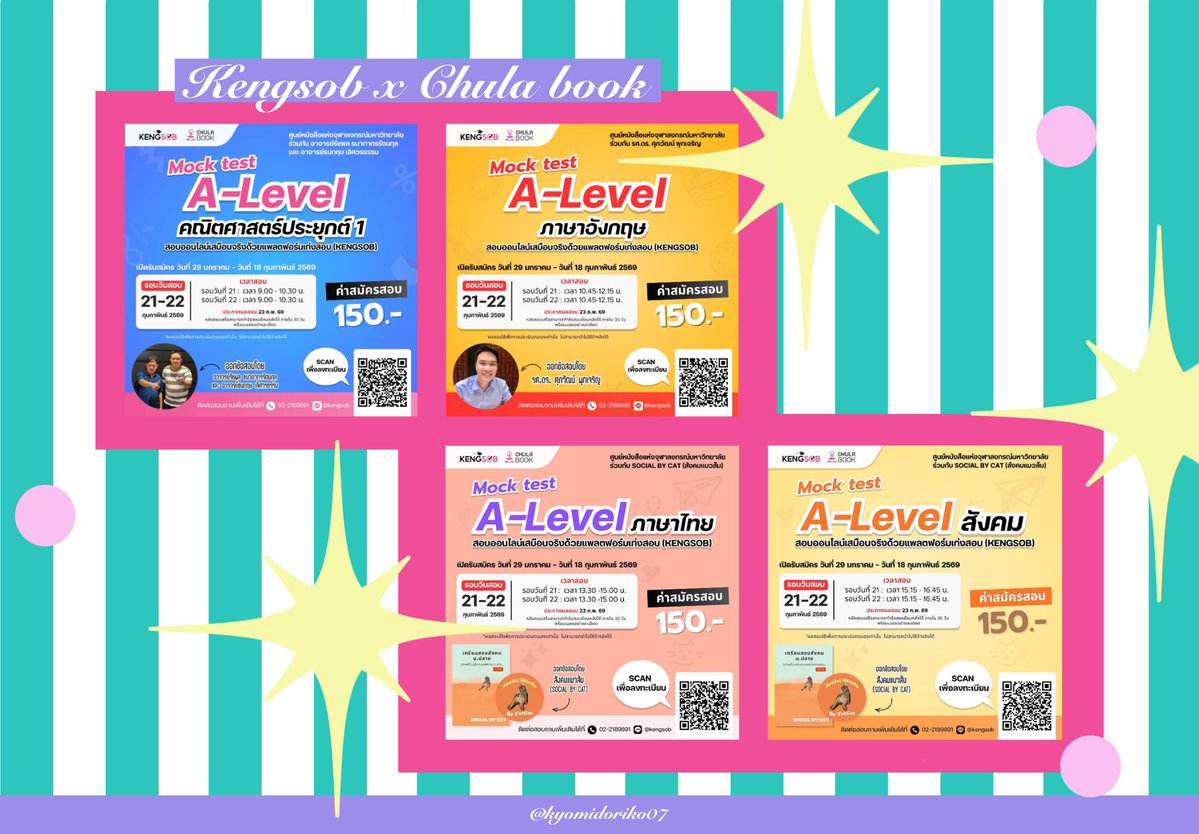 kyomidoriko07's tweet image. hi kub &amp;lt;3 ♥️

ตอนนี้ทางศูนย์หนังสือจุฬามีจัด mock test online วิชาคณิต 1 / อังกฤษ / ไทย / สังคม อยู่ ! วิชาละ 150฿ เท่าน้าน🧘🏻‍♀️🧘🏻‍♀️

สามารถสมัครในเว็บได้เลยคับ 🍀🍀 
kengsob.com 

** สำหรับคนที่รีทวิตนี้ จะสุ่มแจกสิทธิ์วิชาภาษาไทย 5 คน สอบวันที่ 21 (มาสุ่ม 10 กพ ค่า &amp;gt;0&amp;lt;)