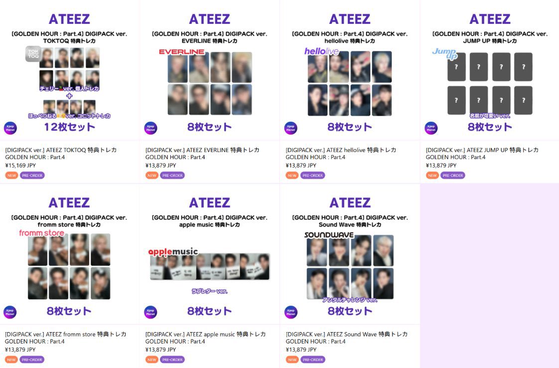 ATEEZ GOLDEN HOUR Part.4 ✔️店舗特典 🏷️メンバー選択 🏷️8枚