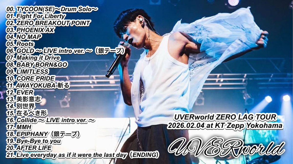 哲史∞ (@music_uw25) / Posts and Replies / X