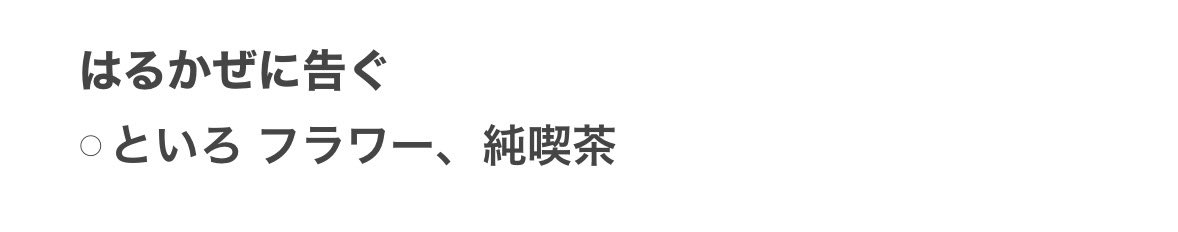 (⌒ ͜ ⌒) tweet media