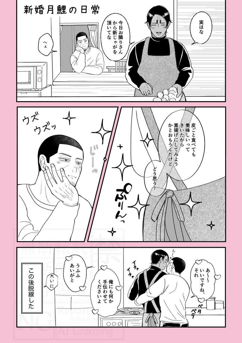 れもんページ れもん (@lemon_1236) / Posts / X