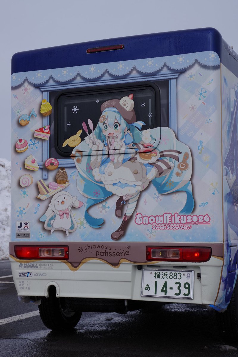 フェリーが出港したので、雪ミクハイゼット2026ver.公開です！
今年はキッチンカーっぽい装いでいきました。イラストはでらさんに、施行はSakataDesignersさんにお願いしました！！！いつもありがとうございます。
今年は雪深く荒天が予想されてますのでどうか皆様もご安全に！！