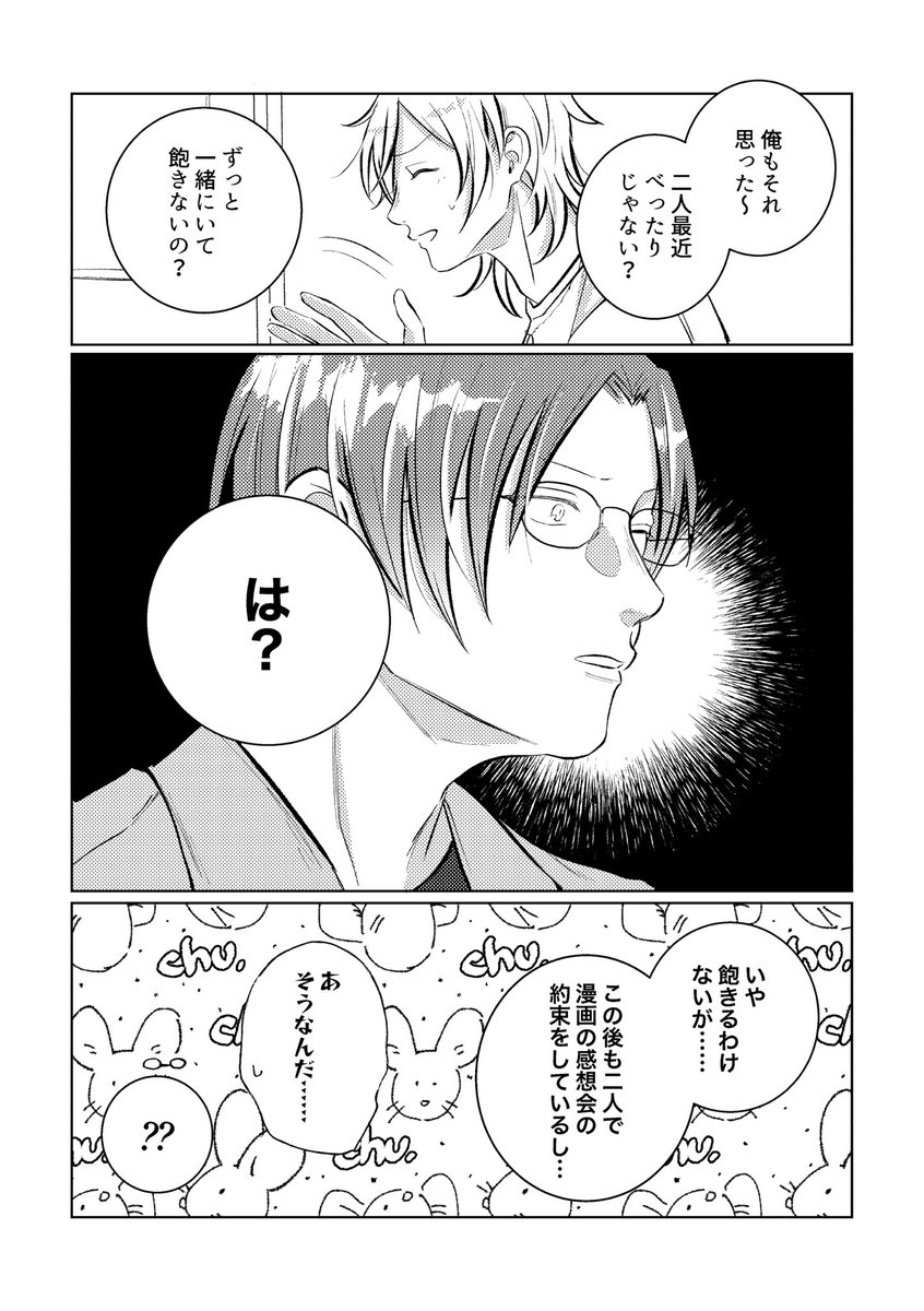 紅敬新刊サンプル(2/4) 