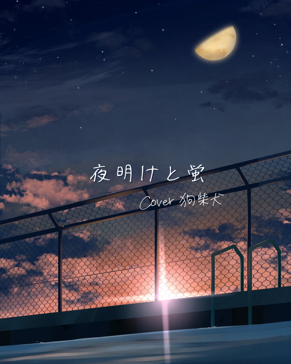 わん(訳:あと1時間しかなくてぇ……… 緊張してるので助けてください……)