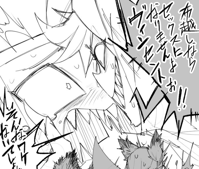 エロ漫画特有の謎理論 