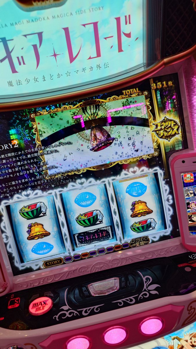 Post by やすー on X: おわ！