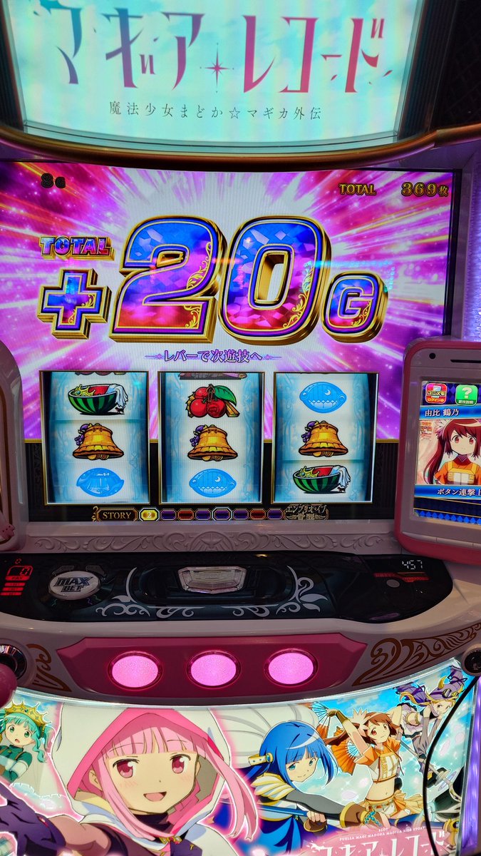 Post by やすー on X: おわ！