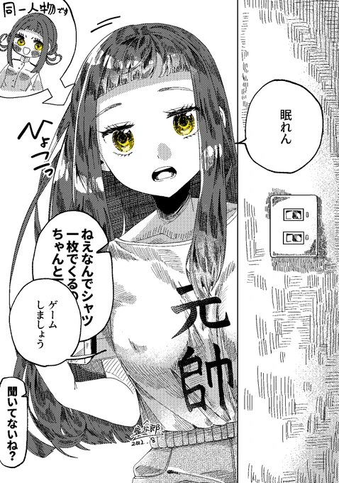 4 